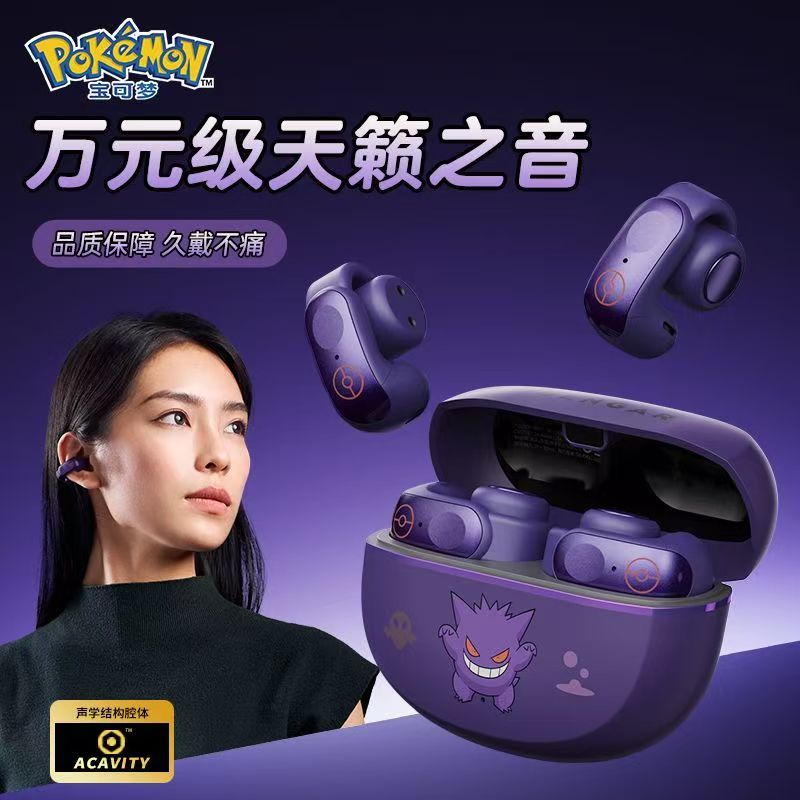 Słuchawki Bluetooth Gengar z k – Bluetooth Headset On Ear recenzja i cena